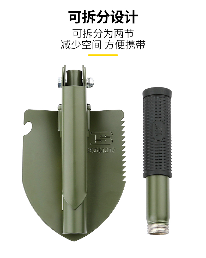 波斯工兵铲多能户外野营折叠铲子锰钢铁锹户外挖土 铲子详情5