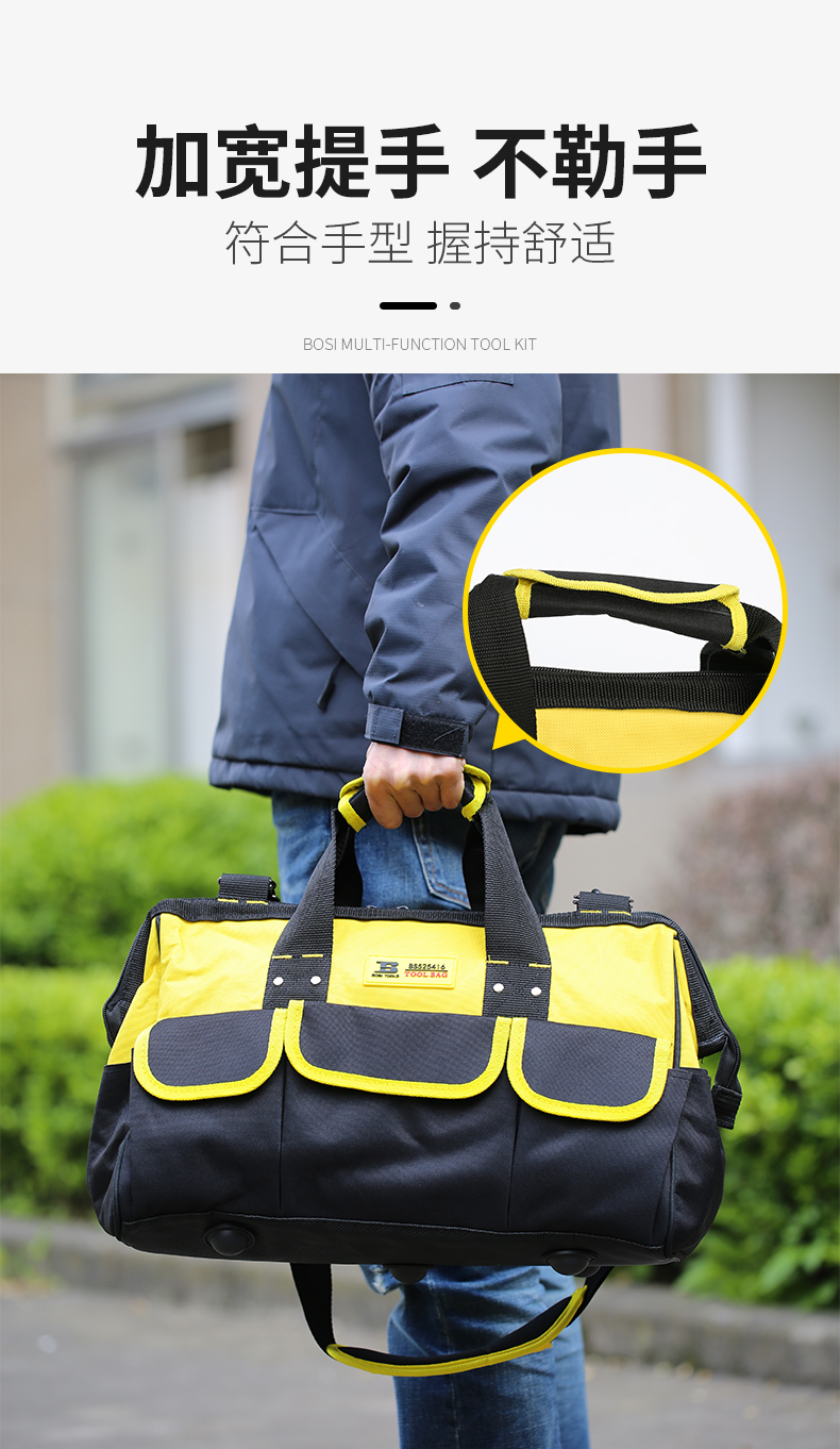 波斯多功能电工维修帆布大号加厚牛津布耐磨单肩五金工具 工具包详情9