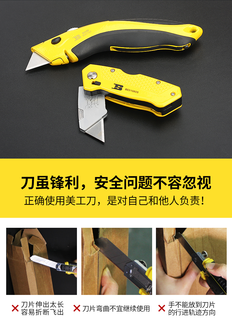 Persian metal stainless steel wallpaper knife, large and small tools, paper cutting, unboxing, heavy-duty knife with utility knife pic 16