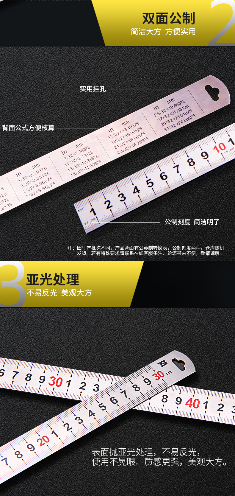 波斯不锈钢直尺1米50/60cm长铁尺子30cm加厚钢板尺1.2米1.5米 钢详情7