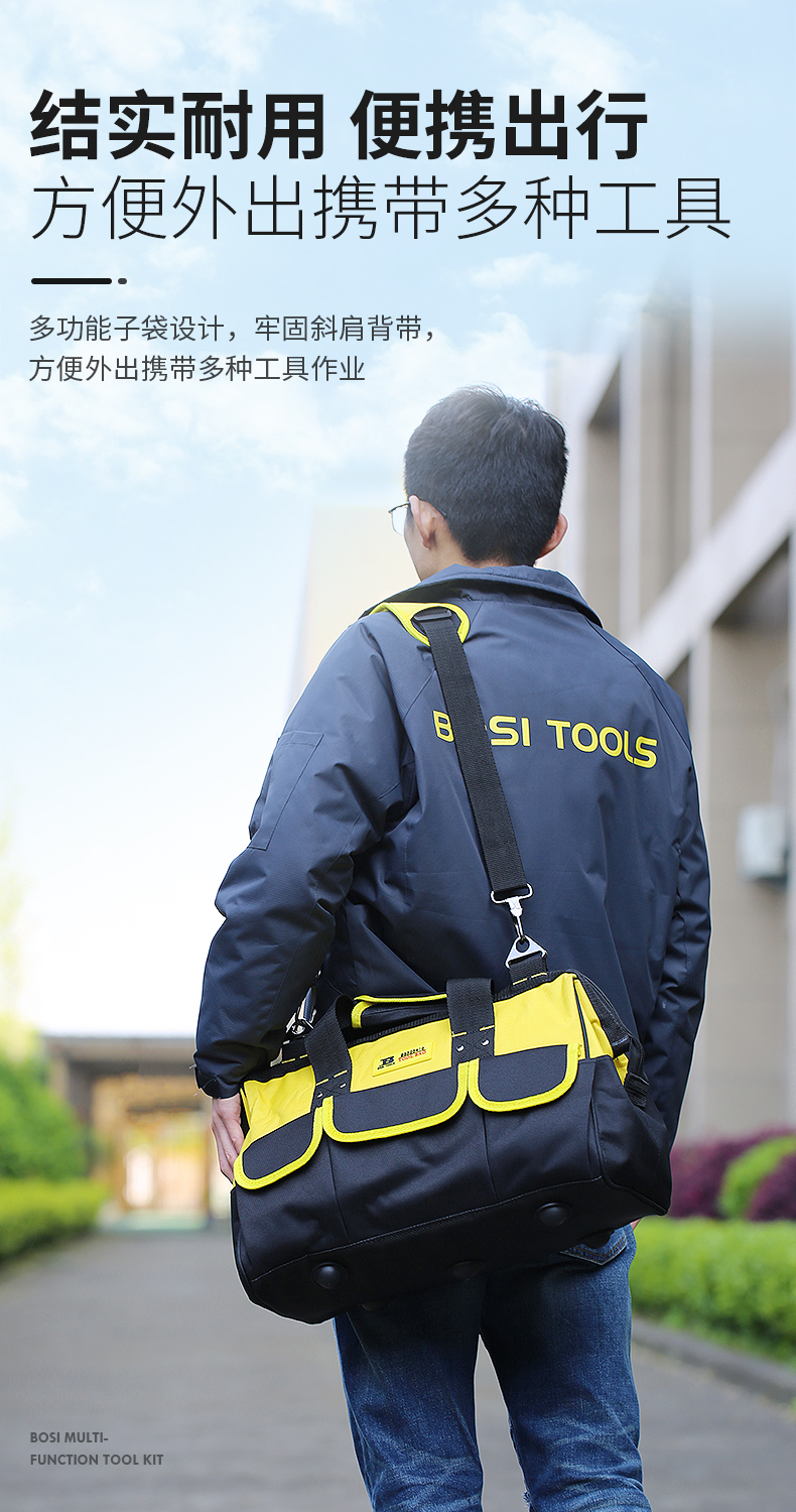 波斯多功能电工维修帆布大号加厚牛津布耐磨单肩五金工具 工具包详情4