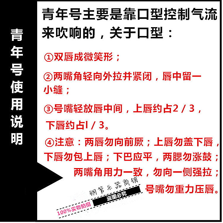 青年号 少年号军乐队小号鼓号乐器少先队号漆金色厂家批发详情1