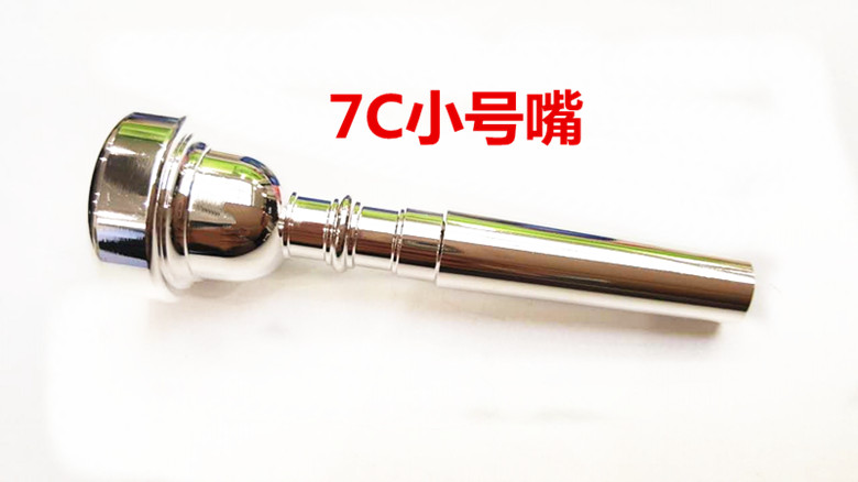 青年号 少年号军乐队小号鼓号乐器少先队号漆金色厂家批发详情14