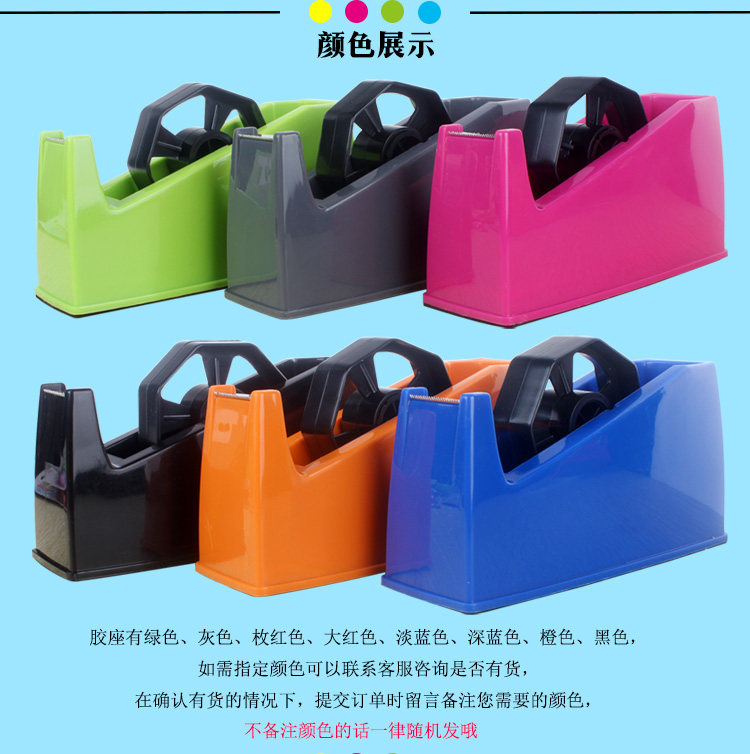 Desktop tape holder, transparent tape table, adhesive tape cutter, adhesive paper holder, factory desktop dual-purpose tape machine pic 11
