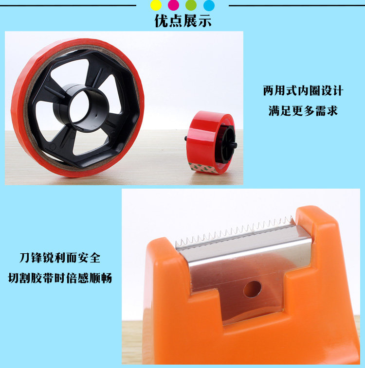 Desktop tape holder, transparent tape table, adhesive tape cutter, adhesive paper holder, factory desktop dual-purpose tape machine pic 12
