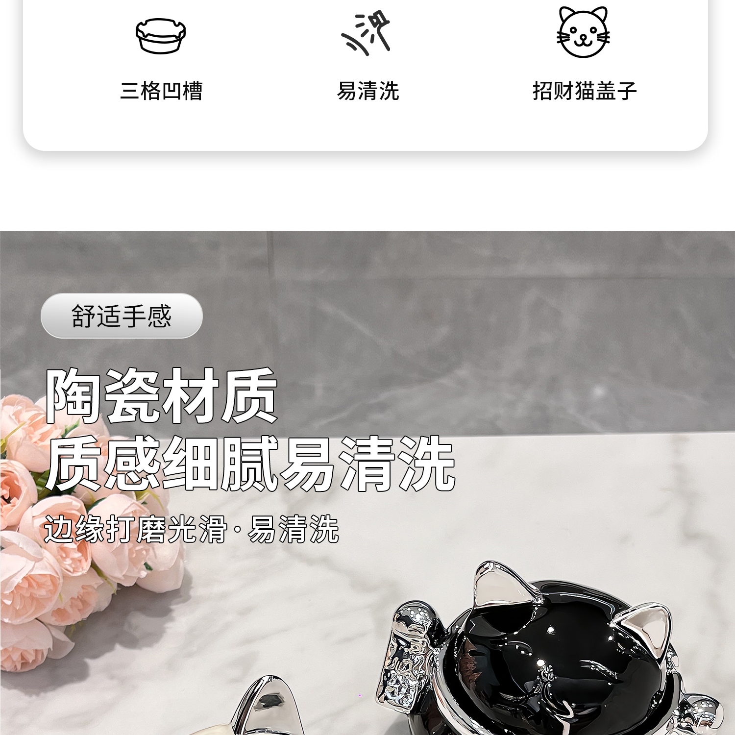 陶瓷招财猫烟灰缸带盖防飞灰创意个性客厅家用办公室烟缸高级感详情3