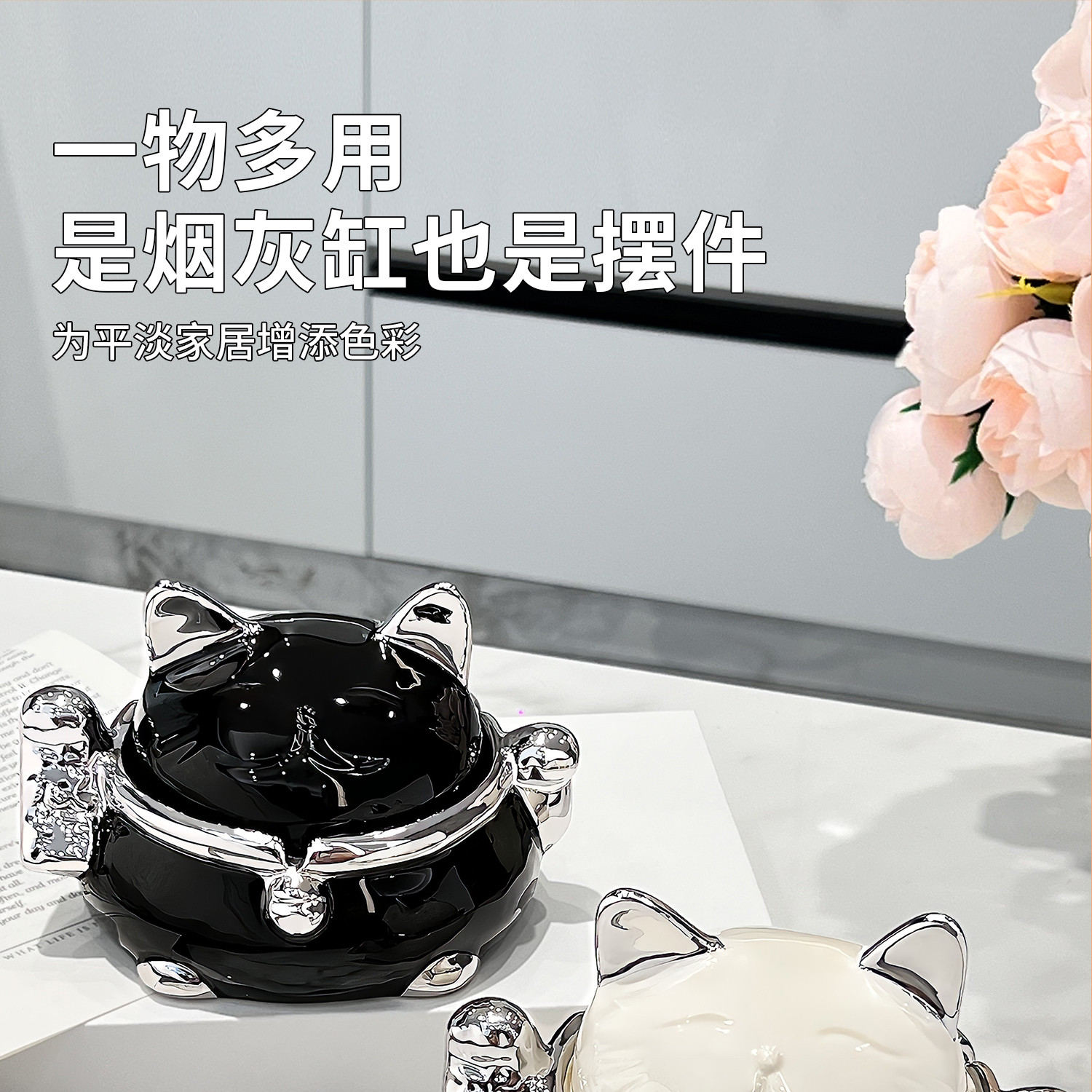 陶瓷招财猫烟灰缸带盖防飞灰创意个性客厅家用办公室烟缸高级感详情10