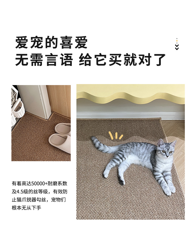 入户门地垫仿剑麻门口脚垫玄关家用裁剪防滑耐磨大门外地毯详情40