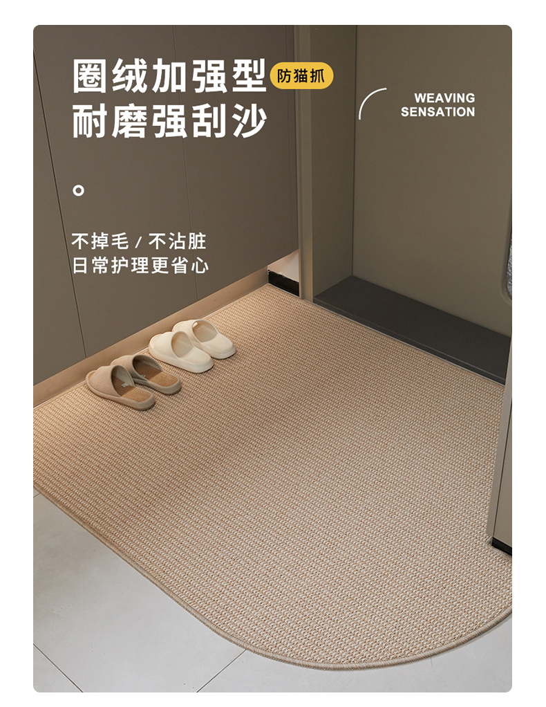 入户门地垫仿剑麻门口脚垫玄关家用裁剪防滑耐磨大门外地毯详情51