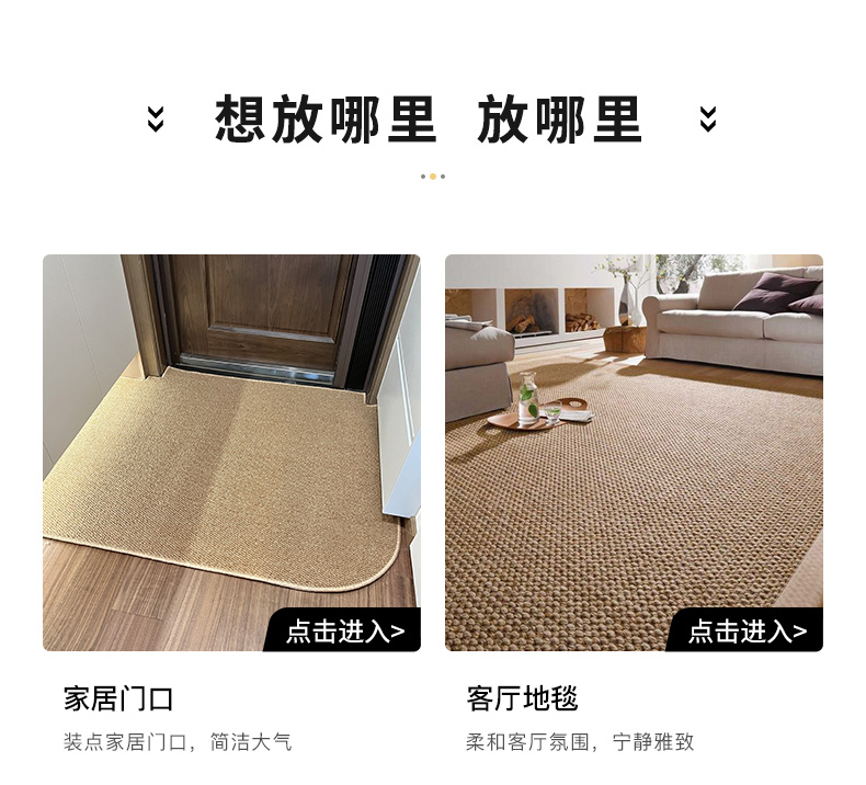 入户门地垫仿剑麻门口脚垫玄关家用裁剪防滑耐磨大门外地毯详情25