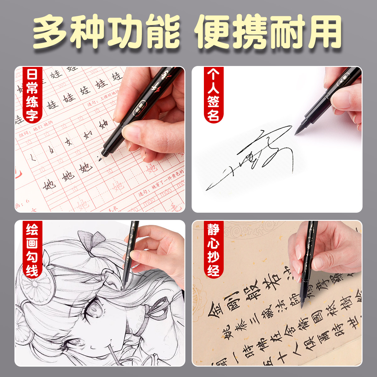 得力秀丽笔软笔小楷大楷字钢笔式毛笔软头勾线可加墨水套装批发详情3