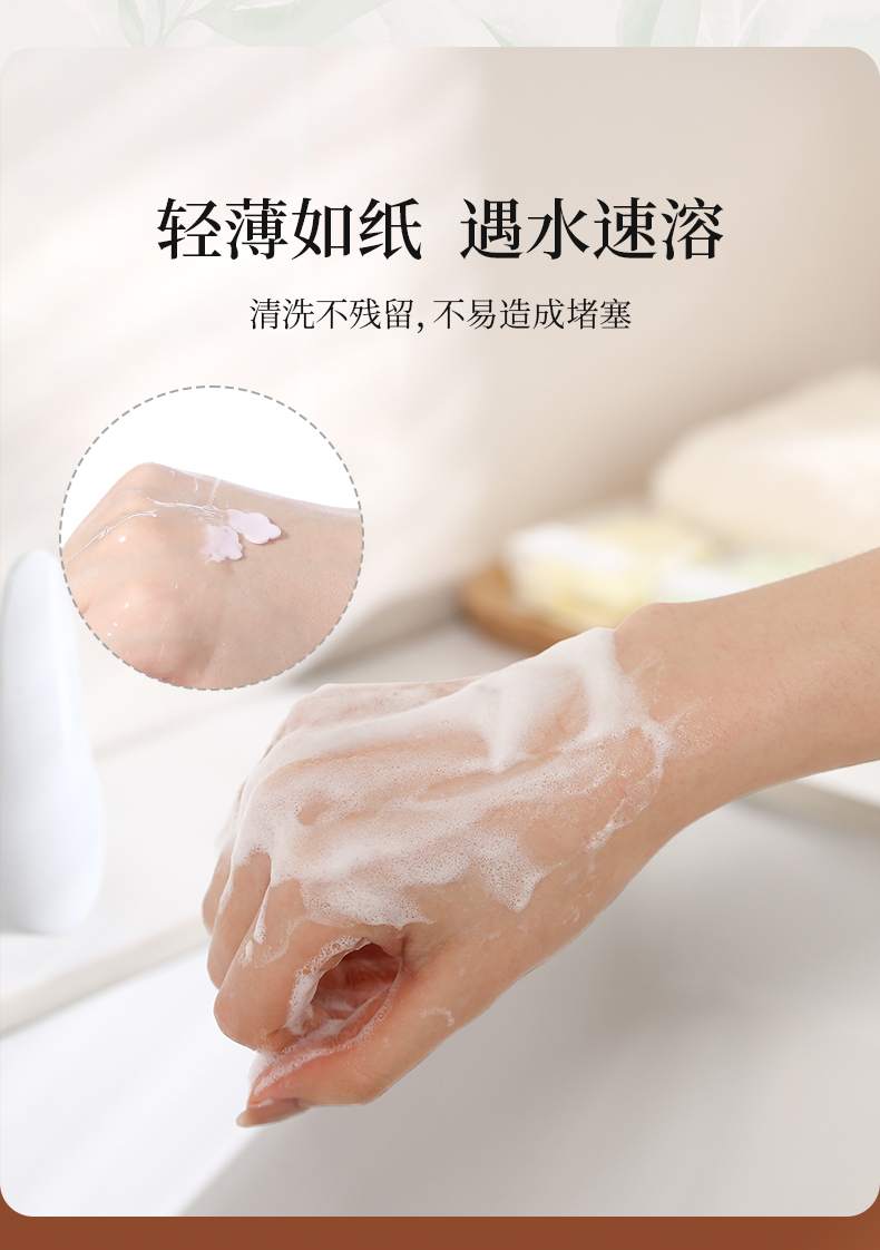 鸡公头香皂洗衣粉洗手皂片内裤女肥皂包装盒详情6