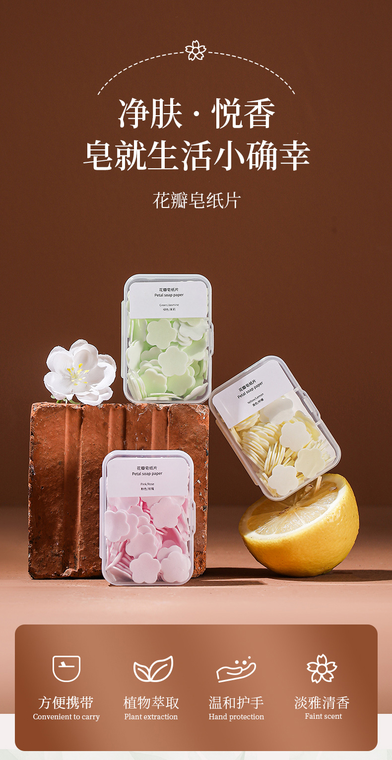 鸡公头香皂洗衣粉洗手皂片内裤女肥皂包装盒详情1