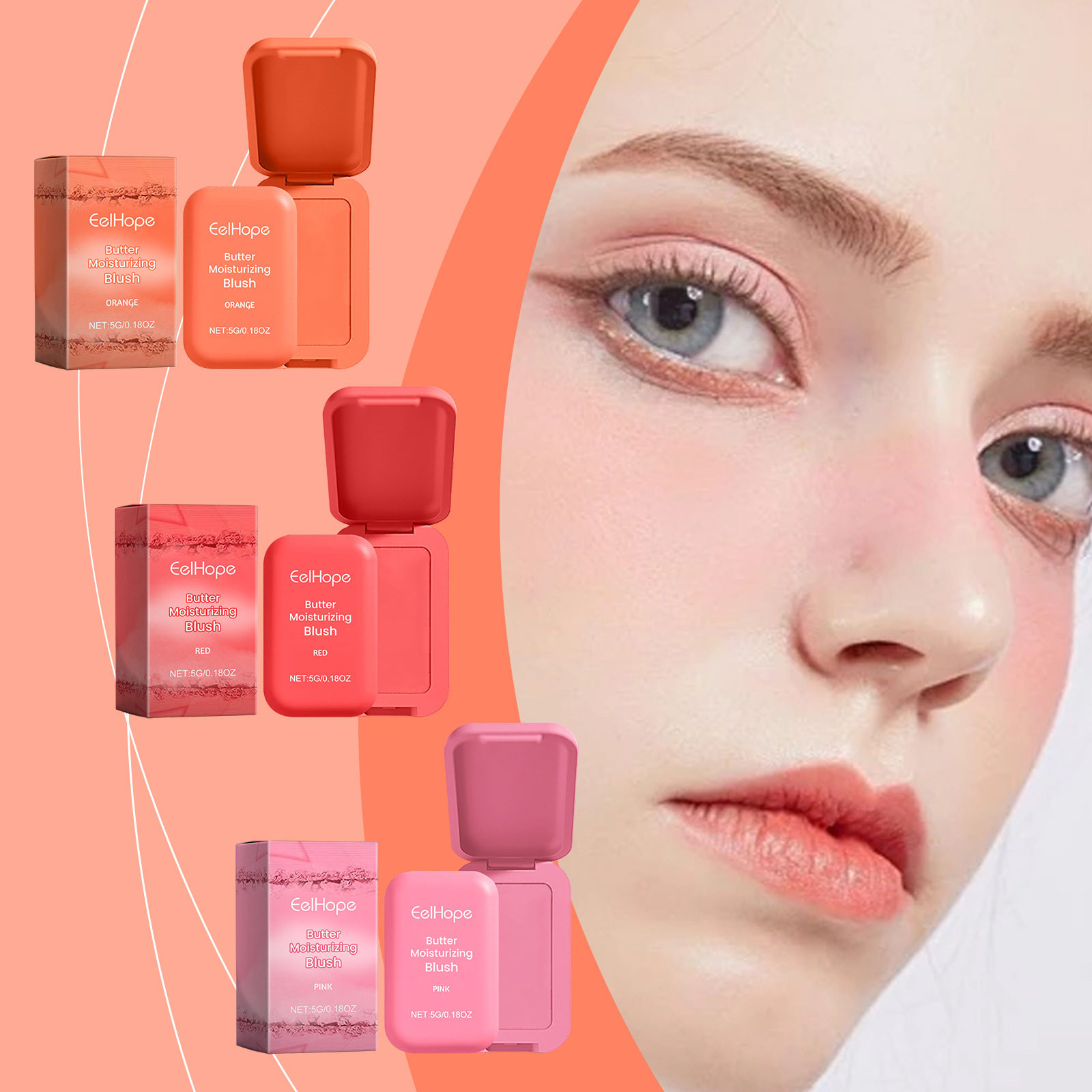 EELHOPE 黄油滋润腮红 裸妆提亮修容膨胀色持久哑光胭脂修颜彩妆