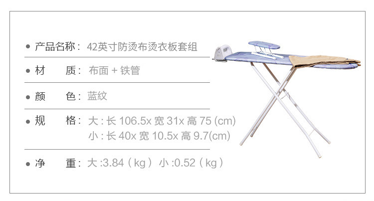 Black folding ironing board, household standing ironing board, ironing pad plate, ironing board, clothes ironing board pic 20