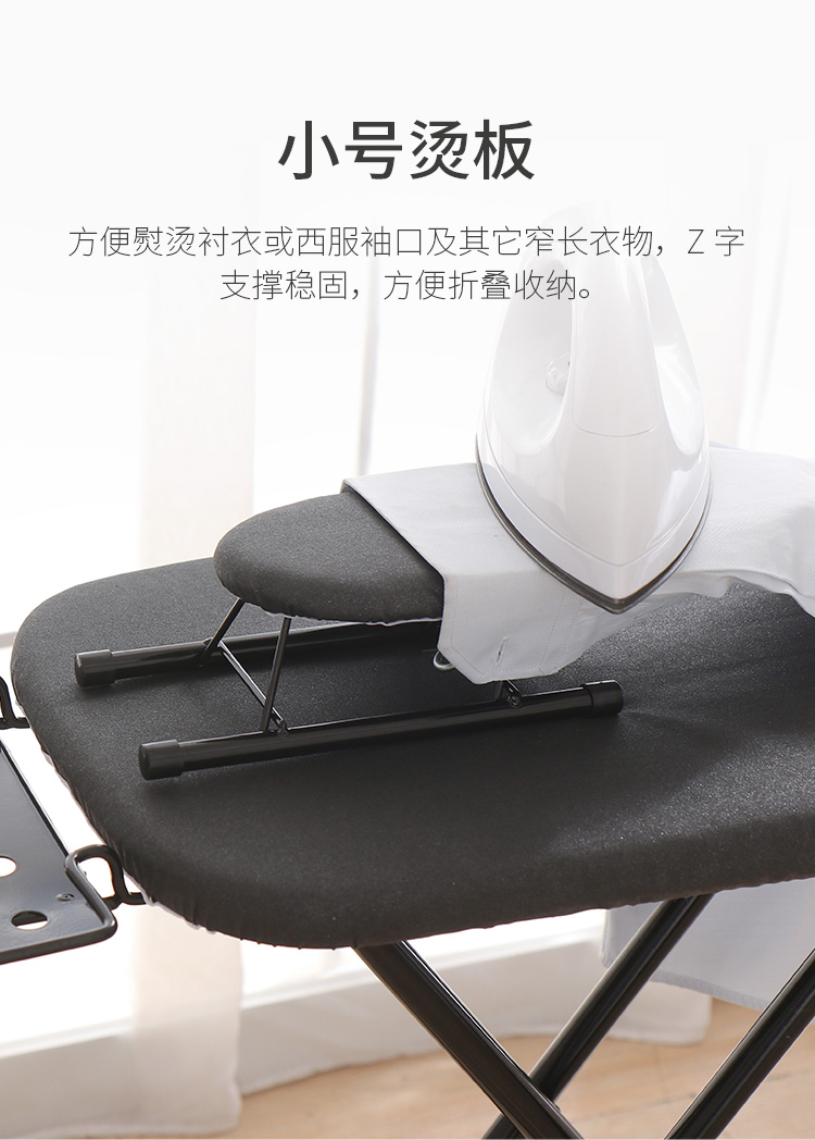 Black folding ironing board, household standing ironing board, ironing pad plate, ironing board, clothes ironing board pic 15