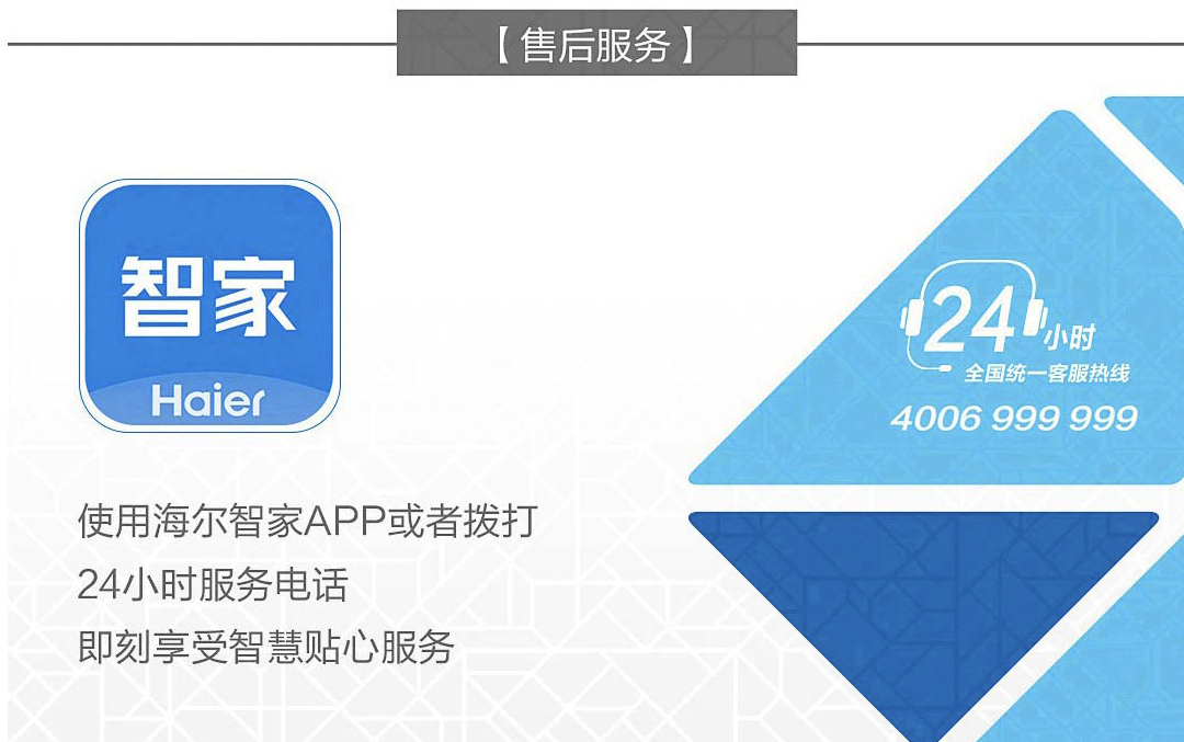 海尓冰箱家用285L双开两门小型冰箱租房风冷无霜一级冷藏冷冻冰箱详情18