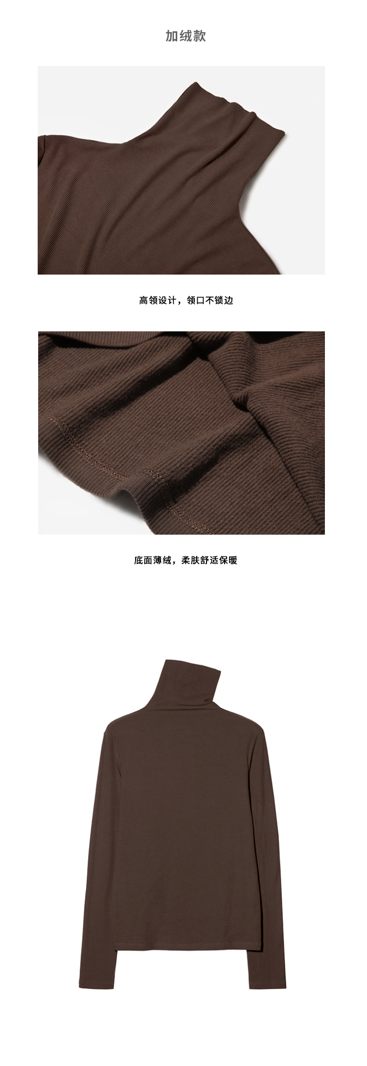 1313内搭王 加绒款七色堆堆高领弹力打底衫女秋季黑咖杏色长袖T恤详情8