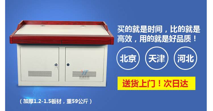 Double-panel monitoring console, control platform, work dispatch, security operation console, single-panel three, four or six panels, high three-sided wooden handrails pic 2