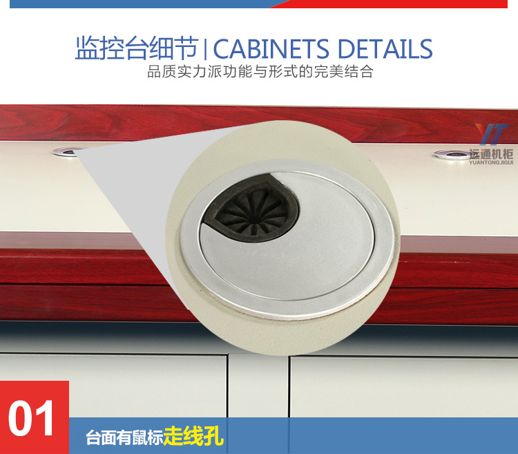 Double-panel monitoring console, control platform, work dispatch, security operation console, single-panel three, four or six panels, high three-sided wooden handrails pic 15
