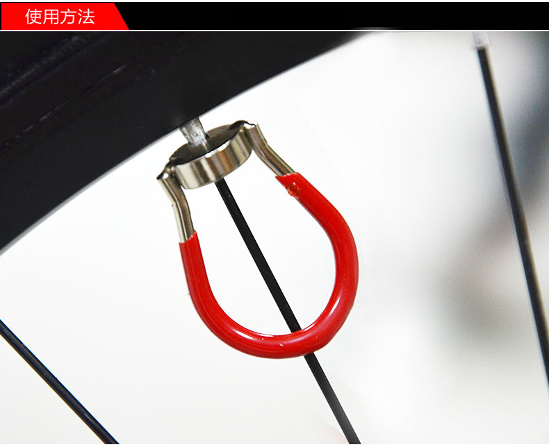 调钢丝工具幅条扳手新款条幅板手自行车工具//新款辐条扳手详情9