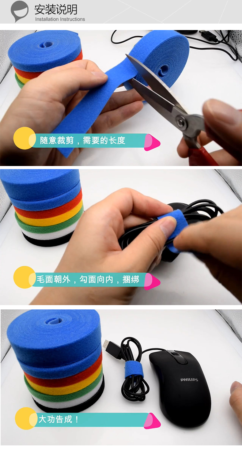 现货随意剪背对背魔术贴束线带背靠背扎带理线带数据线缆捆绑带详情4