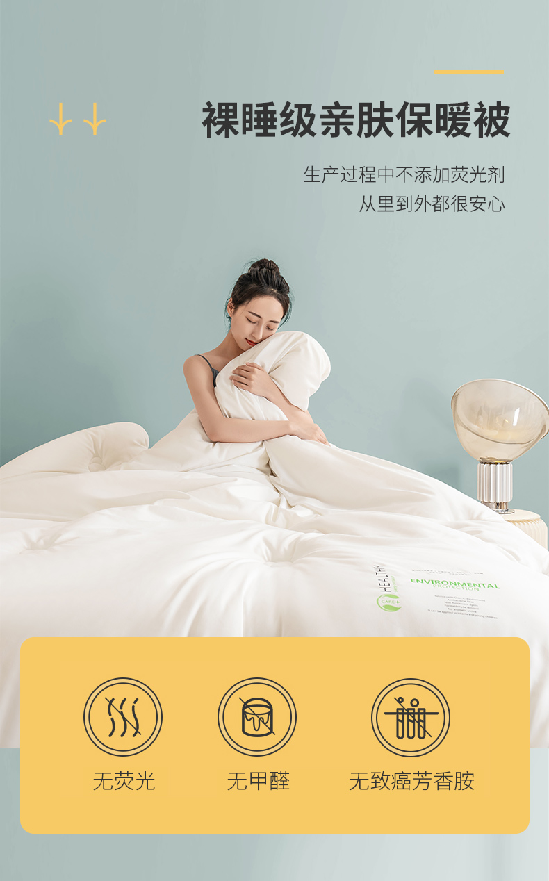 Soybean fiber quilt, winter quilt, cotton quilt core, single student dormitory, thickened for warmth in winter and spring, suitable for all four seasons pic 5