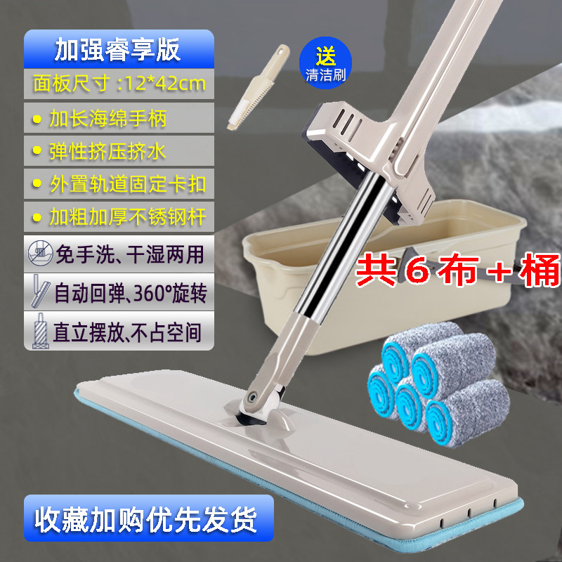 Hand-free flat, lazy mop for home use, 2025 new style shopping mall wooden floor, one-mop clean mop, hand-free floor mop details Picture
