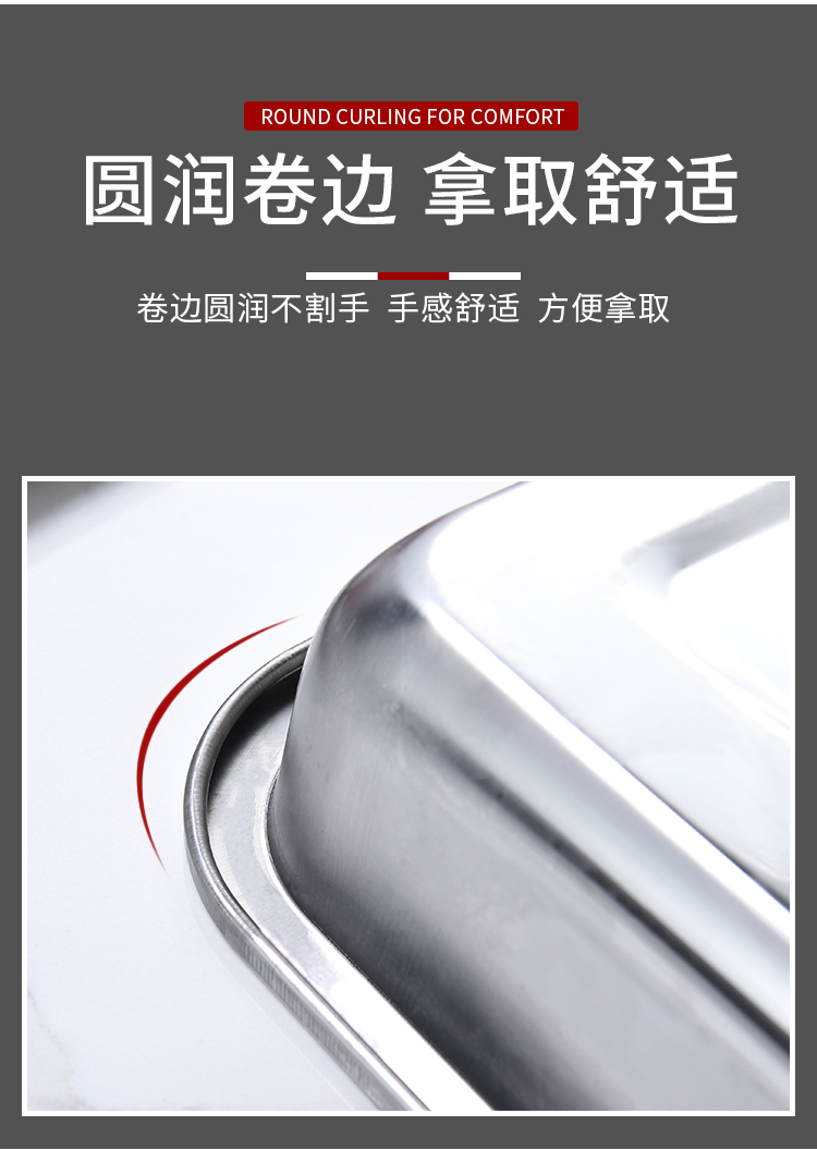 Wholesale stainless steel plates, trays, square plates, barbecue plates, steamed rice plates, grilled fish plates, long plates and rectangular plates pic 4
