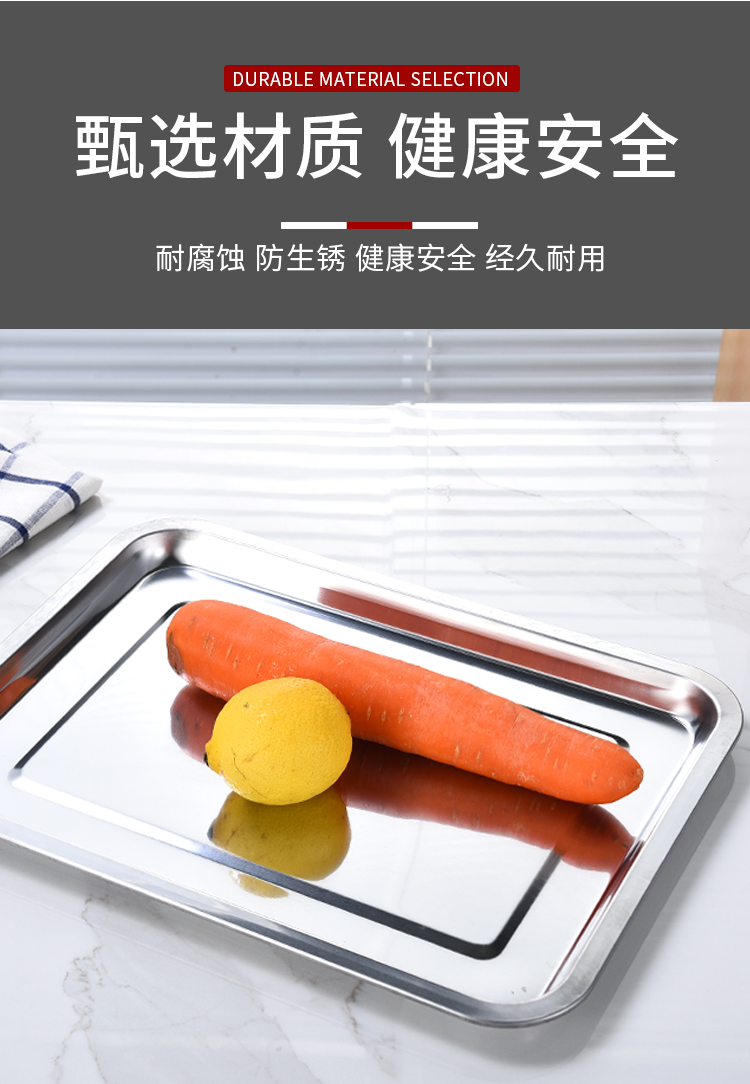 Wholesale stainless steel plates, trays, square plates, barbecue plates, steamed rice plates, grilled fish plates, long plates and rectangular plates pic 16