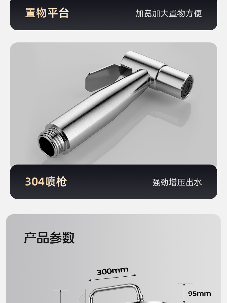 304不锈钢淋浴花洒套装恒温淋雨喷头增压沐浴家用浴室卫浴器龙头详情26