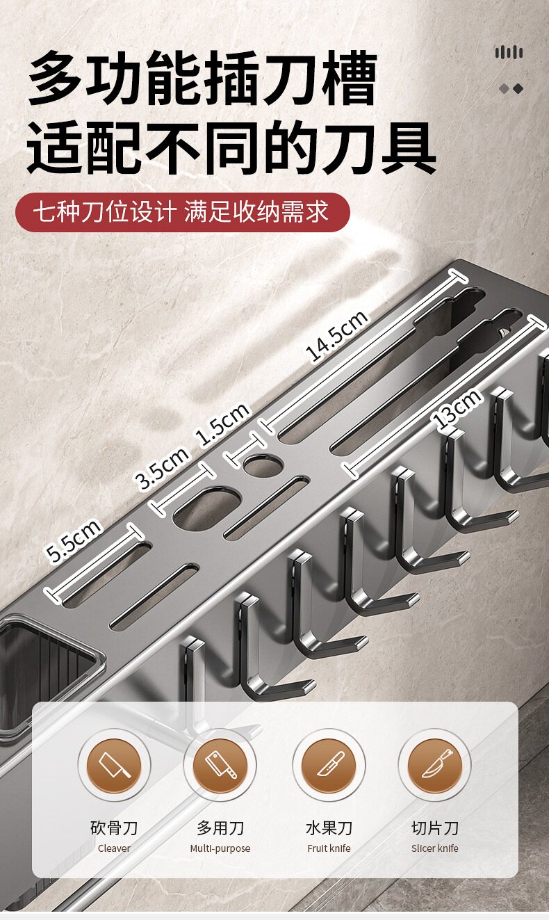 Wall-mounted multi-functional knife rack, non-drilling kitchen storage rack 筷笼 integrated kitchen knife rack storage rack, non-magnetic pic 9