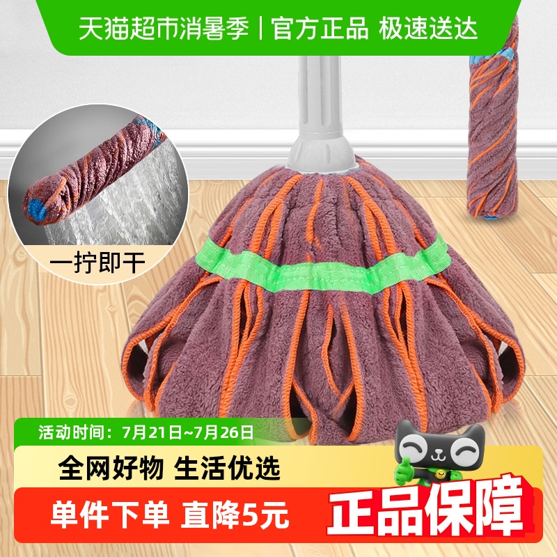顺丰包邮免手洗自拧水拖把家用挤水拖把宿舍旋转懒人布条拖把