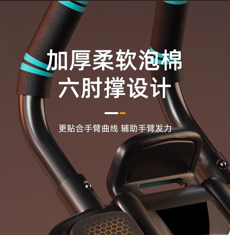 新款六肘撑健腹轮自动回弹练腹肌练肚子四轮卷腹器男运动健身器材详情11