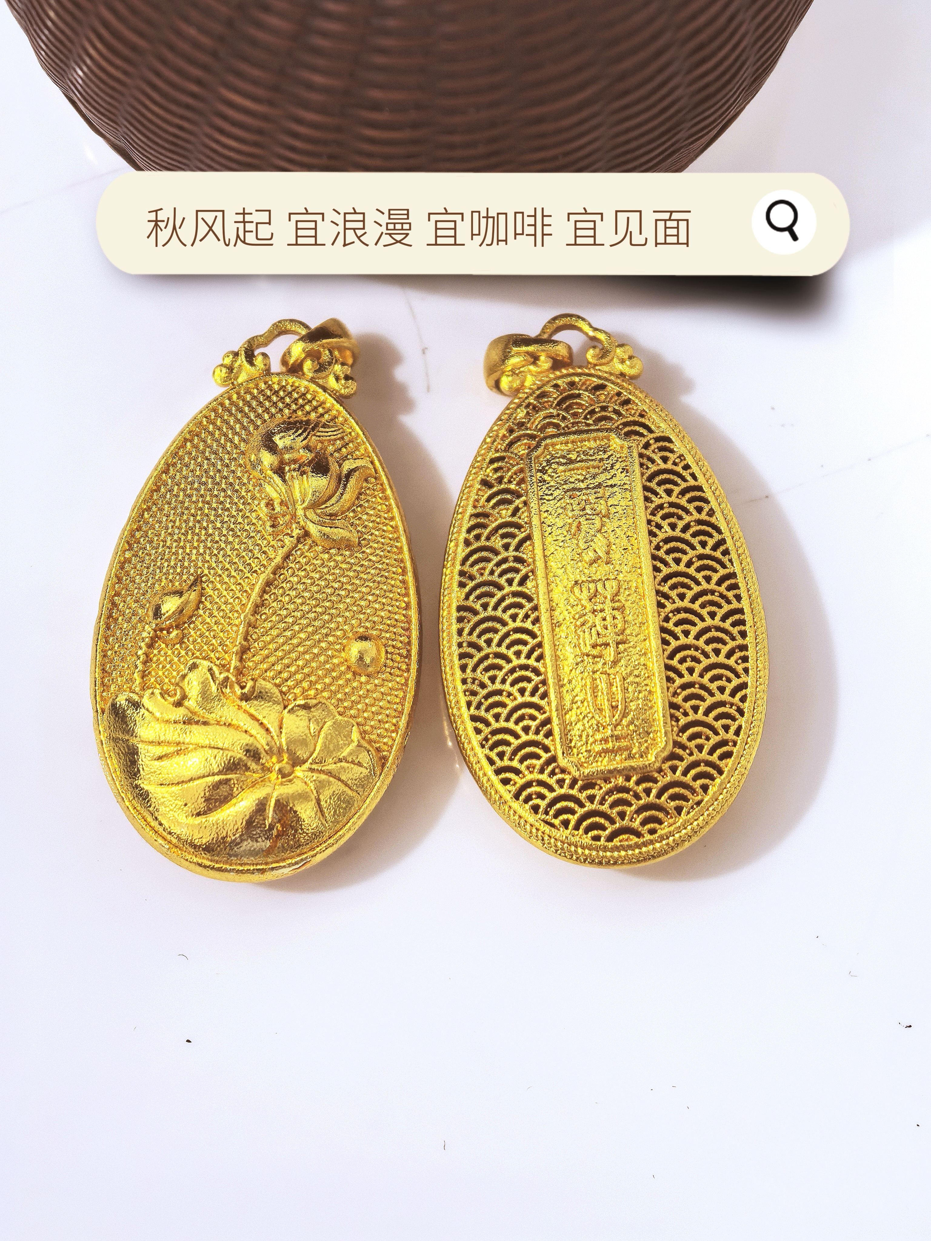 Ancient-style sand gold good luck lotus pendant, lotus seed pendant, woven rope necklace accessory manufacturer wholesale pic 1