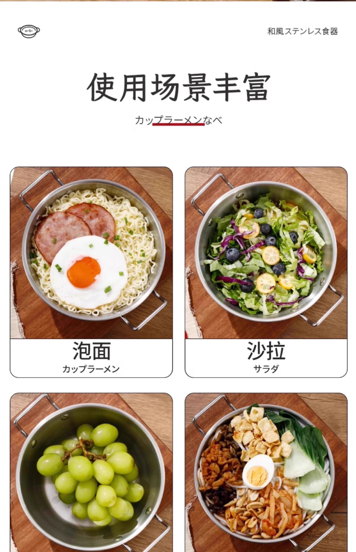 Stainless steel double-ear bowl, instant noodle bowl, thickened cooking bowl, snack salad bowl, high appearance level, cartoon pattern large head spoon pic 16