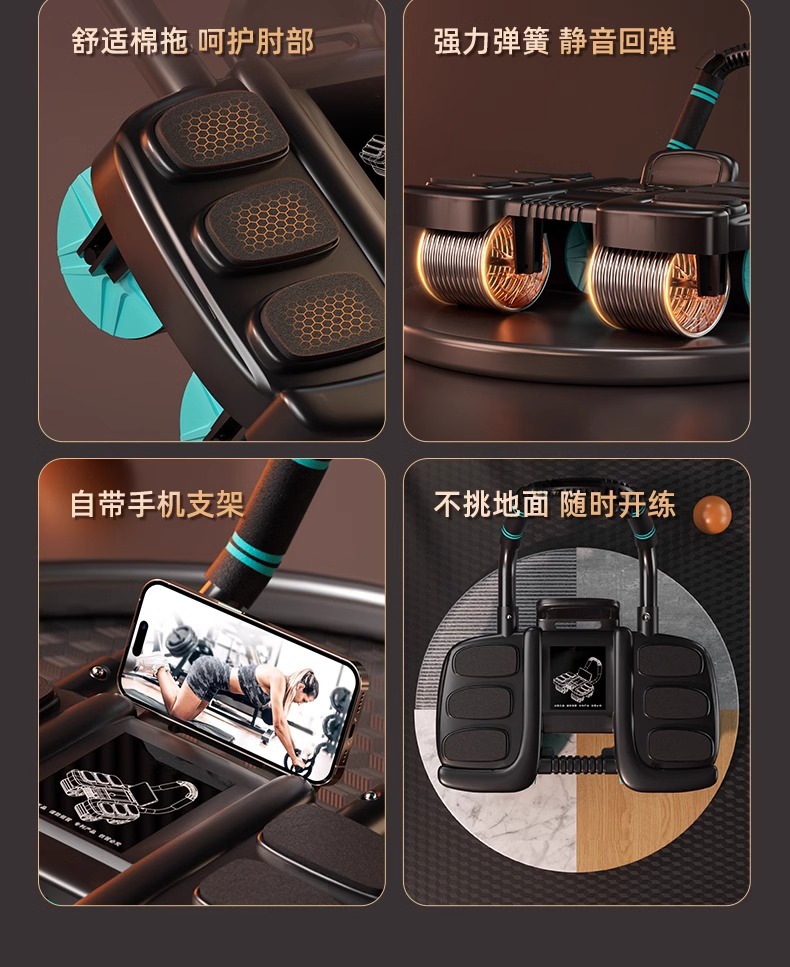 新款六肘撑健腹轮自动回弹练腹肌练肚子四轮卷腹器男运动健身器材详情6