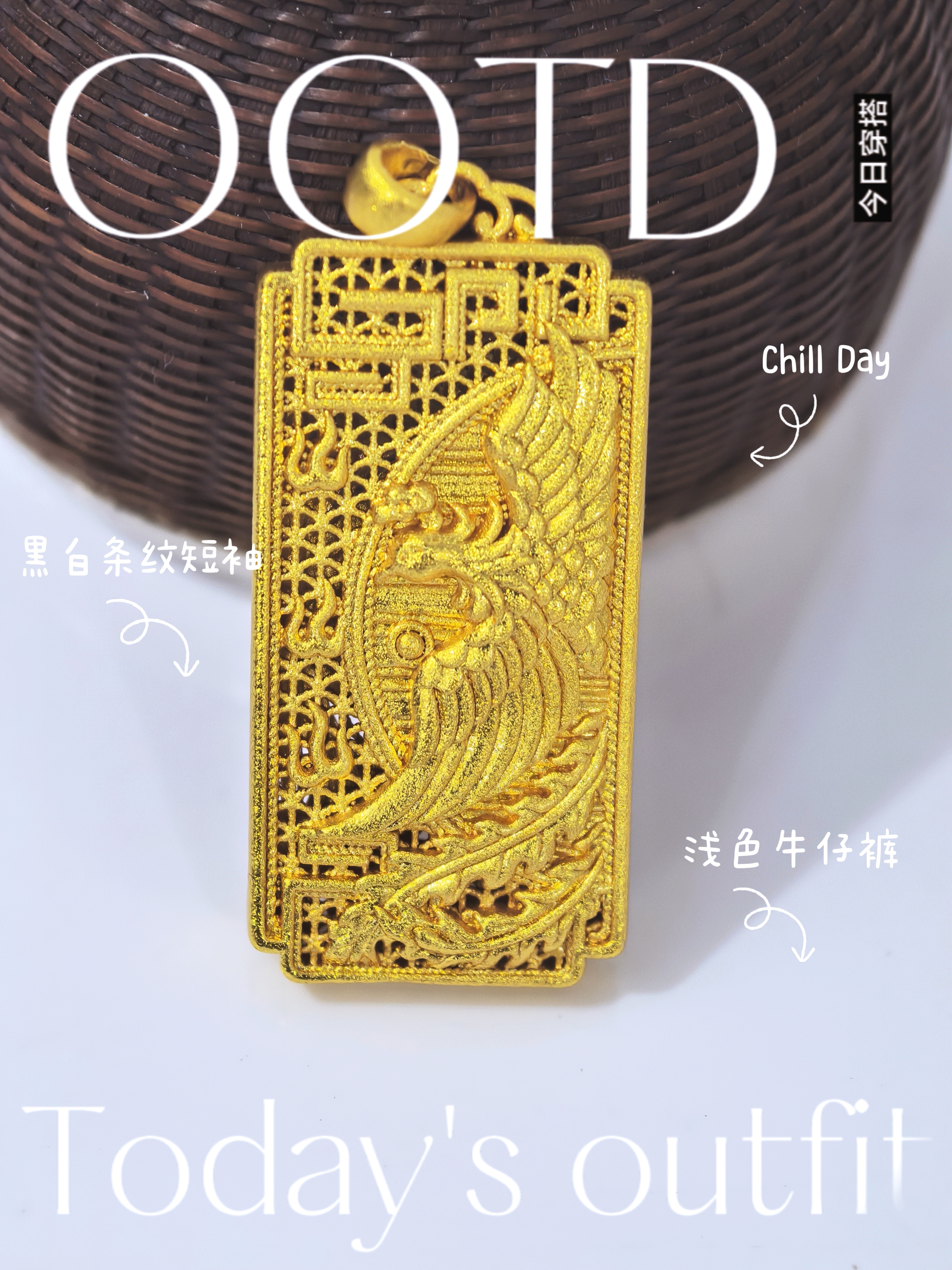 Chinese-style ancient-style golden phoenix Flying pendant square plate filigree hollowed-out auspicious cloud phoenix pendant pic 2