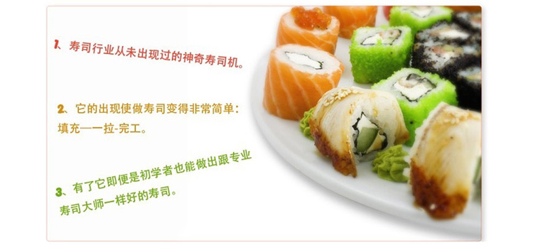 TV products: Sushi maker sushi mold, sushi-making machine pic 7