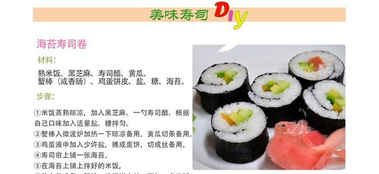 TV products: Sushi maker sushi mold, sushi-making machine pic 10