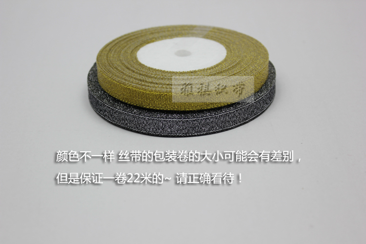 7mm 25Y闪亮葱带彩葱带蝴蝶结缎带丝带织带DIY发饰材料包装彩带详情13