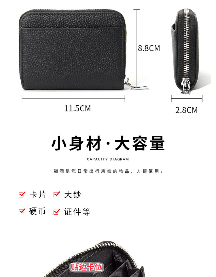 头层牛皮女士钱包百搭RFID防磁分格零钱包真皮硬币包跨境批发女士胸包详情11