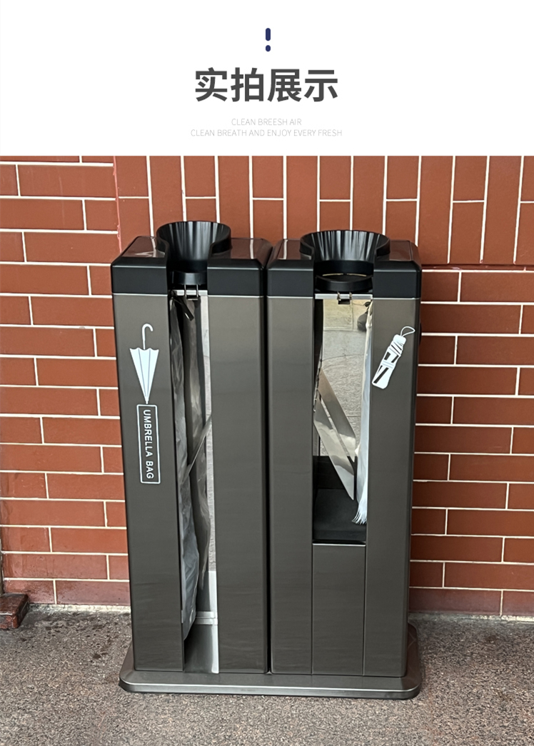 X9IG批发GNF不锈钢豪华雨伞机酒店公司商场双头自动套袋雨伞收纳详情10