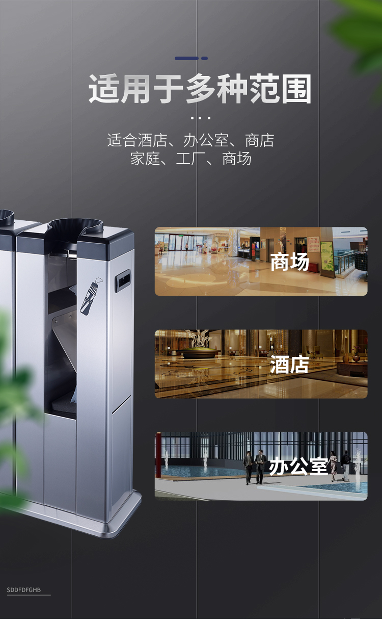 X9IG批发GNF不锈钢豪华雨伞机酒店公司商场双头自动套袋雨伞收纳详情4