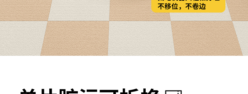 棕色米色棋盘格毛绒拼接吸水地垫丝圈底垫入户门地垫详情21