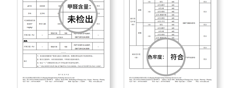 棕色米色棋盘格毛绒拼接吸水地垫丝圈底垫入户门地垫详情36