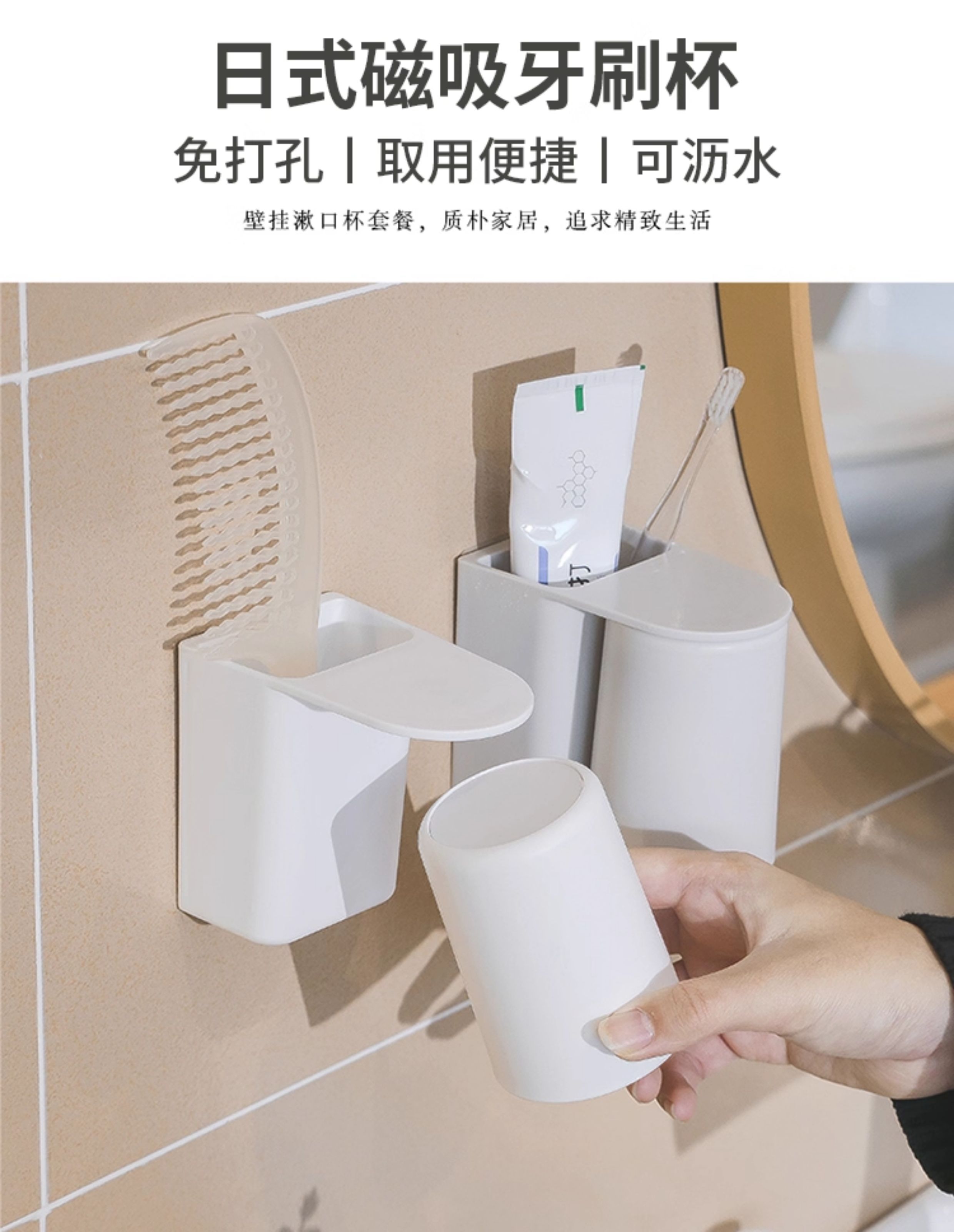 A magnetic toothbrush cup for a family of three is hung upside down at the bottom to drain water. A magnetic mouthwash cup is hung on the wall to brush teeth pic 2