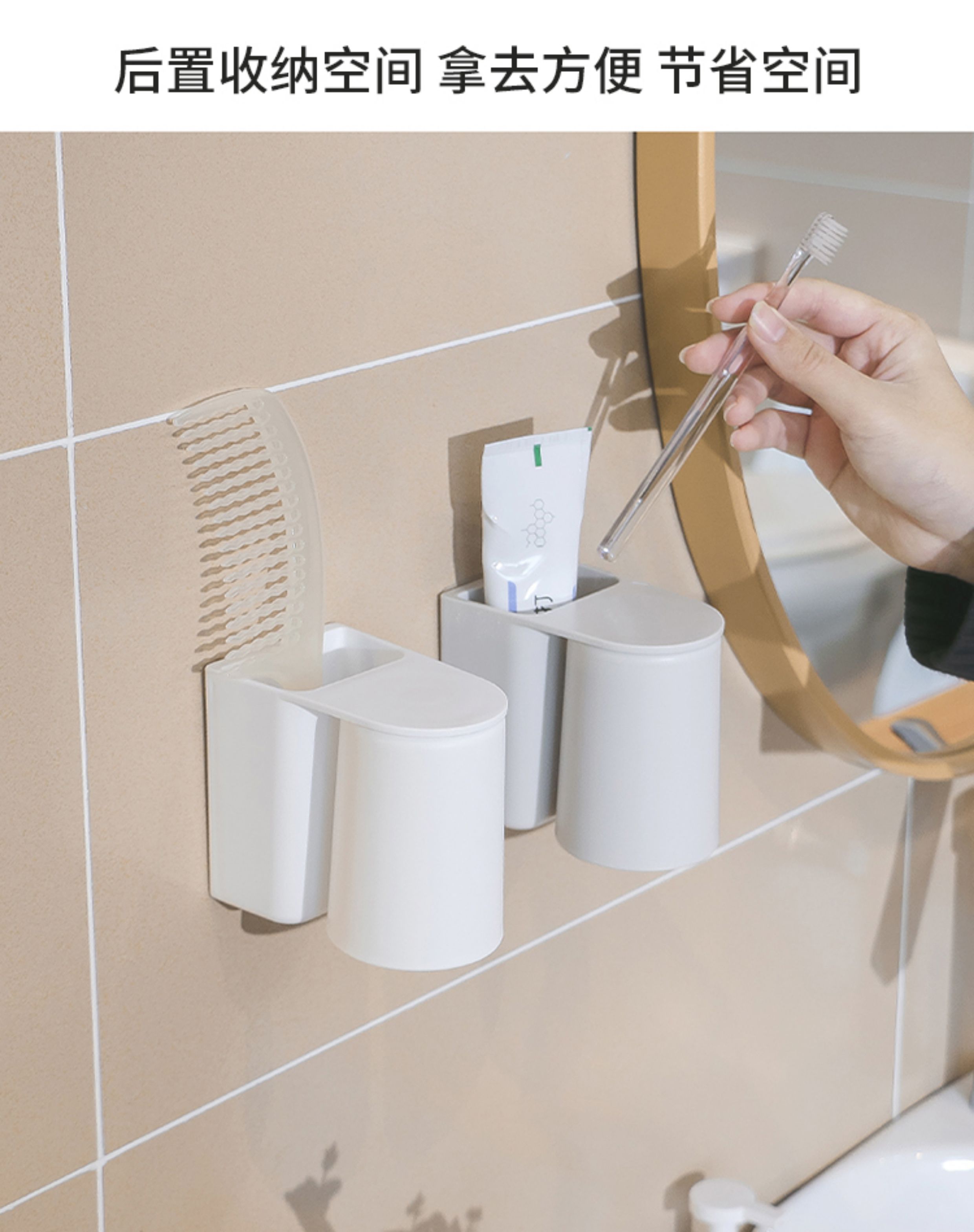 A magnetic toothbrush cup for a family of three is hung upside down at the bottom to drain water. A magnetic mouthwash cup is hung on the wall to brush teeth pic 7