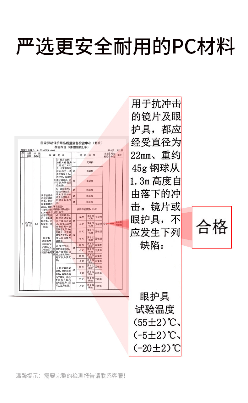 成楷护目镜防风沙防雾摩托车眼镜防风镜骑行防飞溅劳保厂家批发详情10