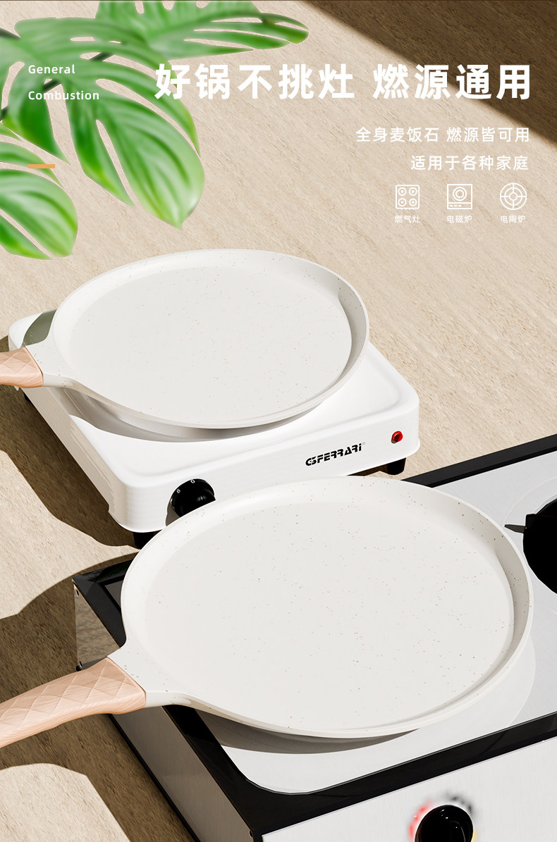 Cross-border bestsellers: Tourmaline pizza plate, multi-layer flat non-stick pan, household crepe pan, cake crust, breakfast egg frying pan pic 7